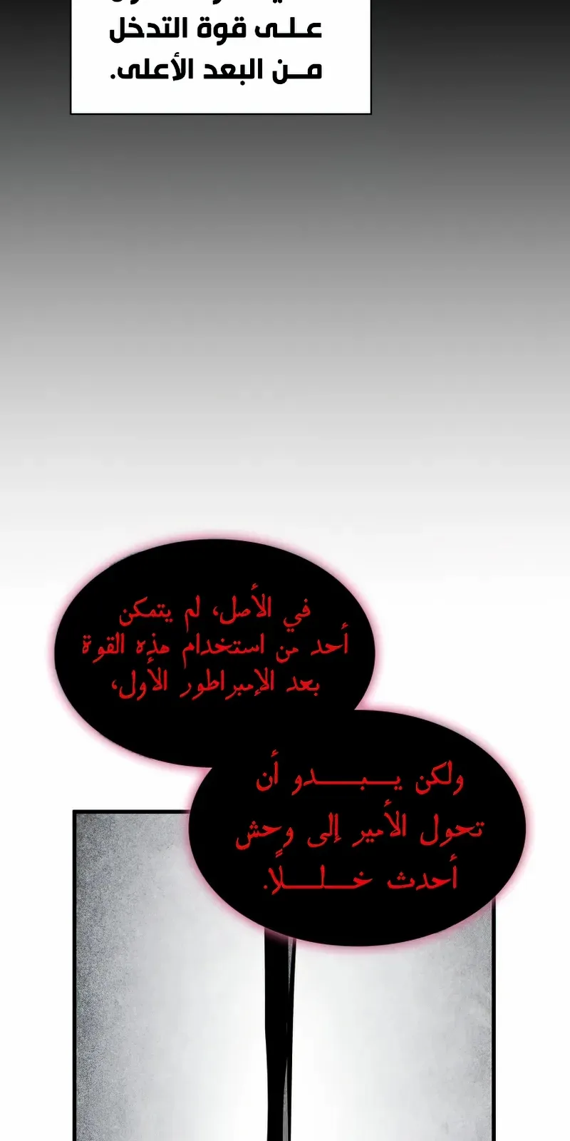 الصفحة 23 من 99