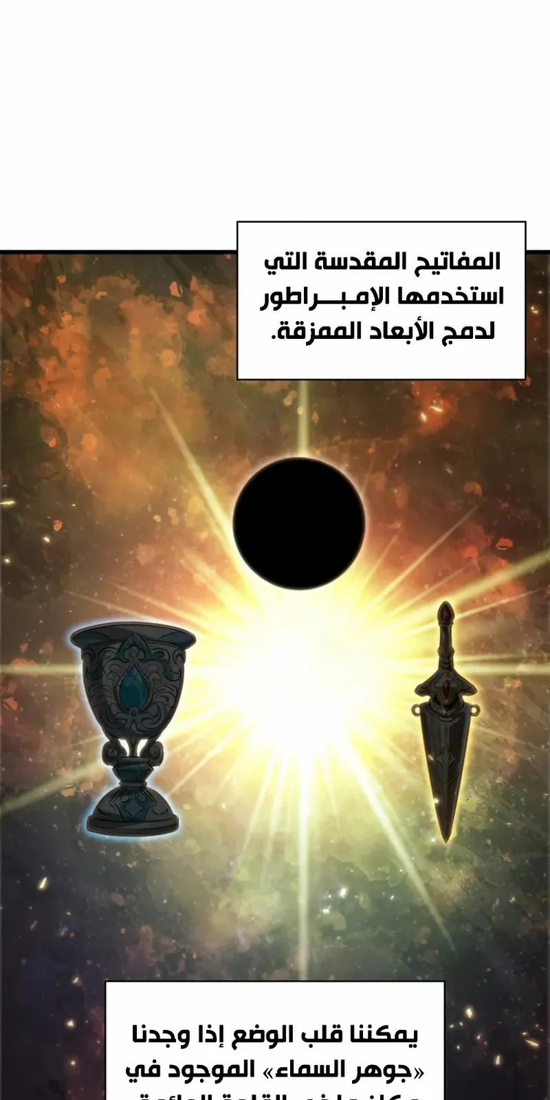 الصفحة 65 من 99