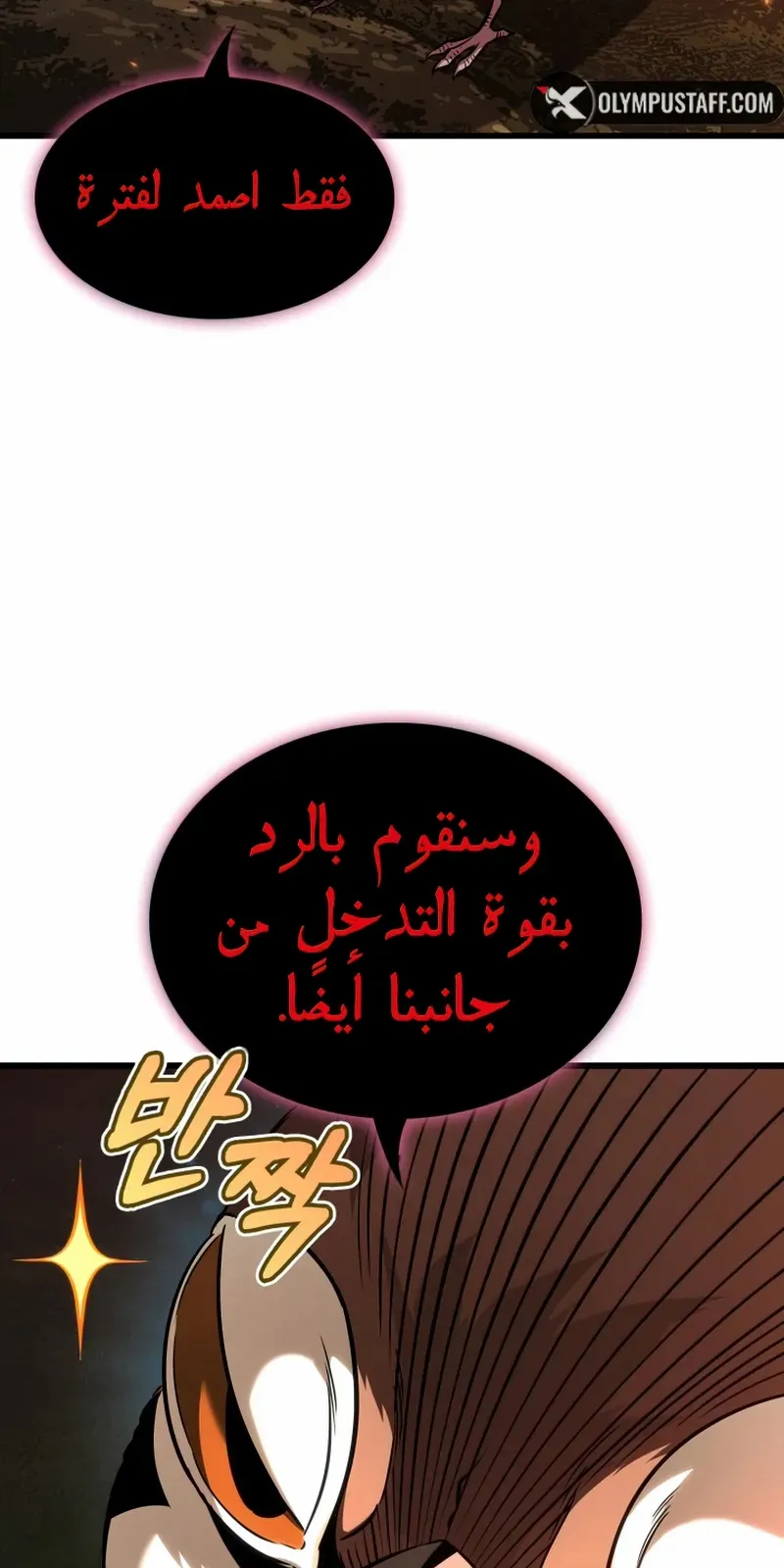 الصفحة 76 من 99
