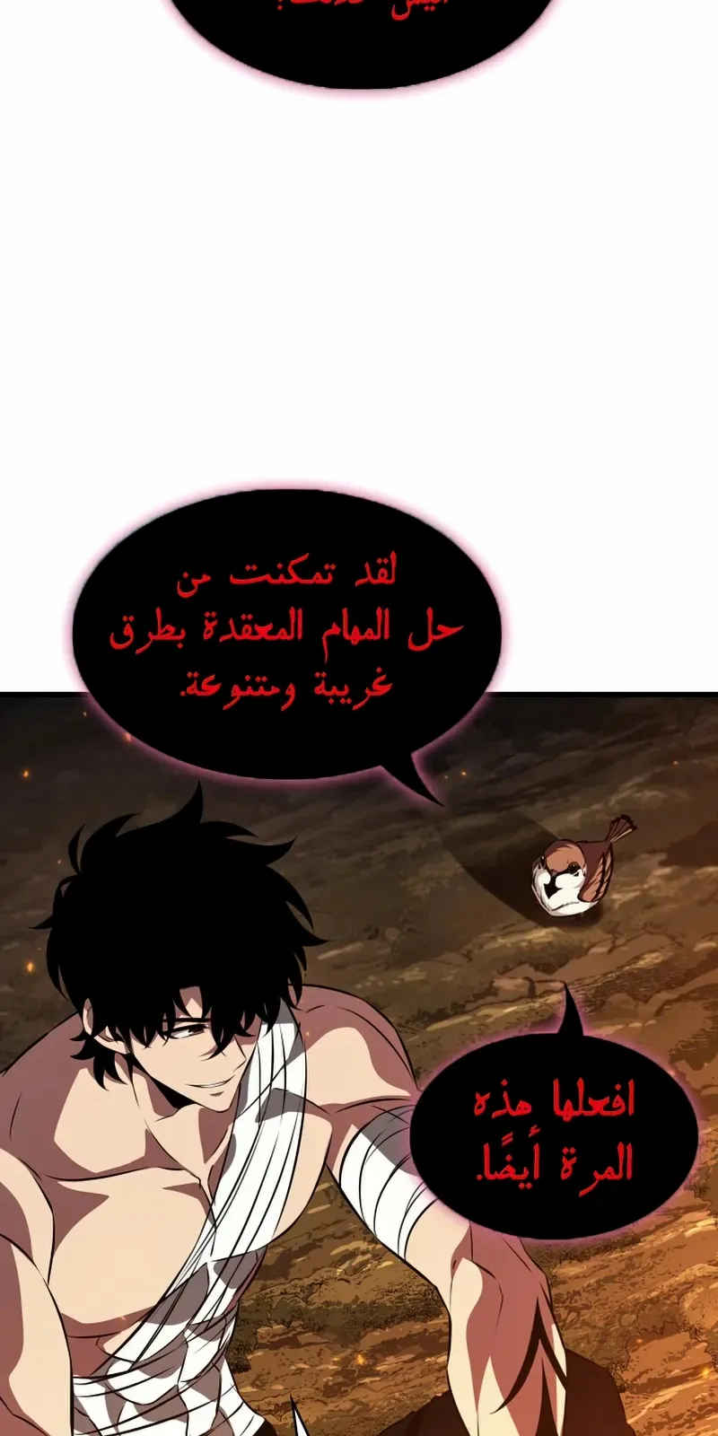الصفحة 74 من 99