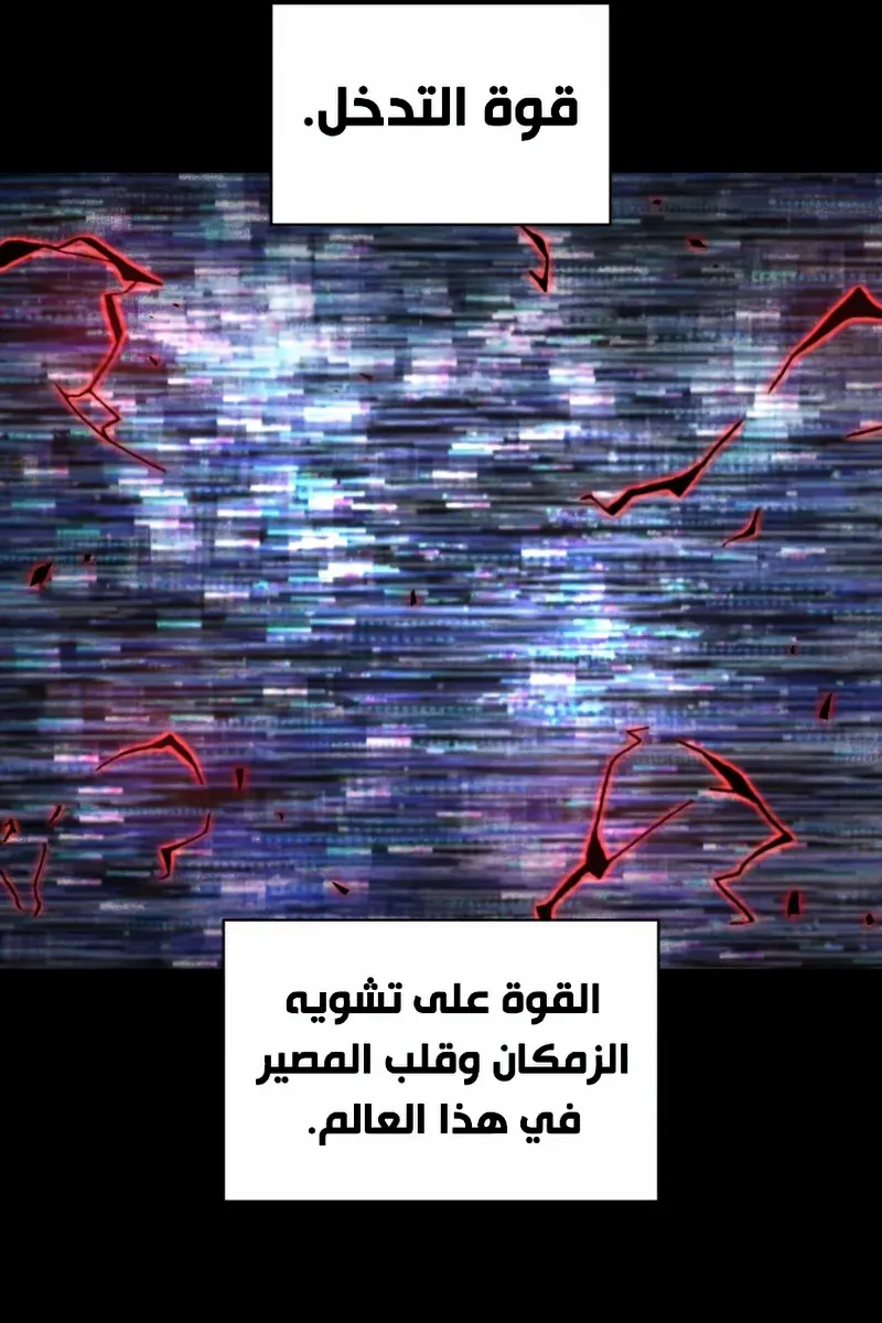 الصفحة 21 من 99