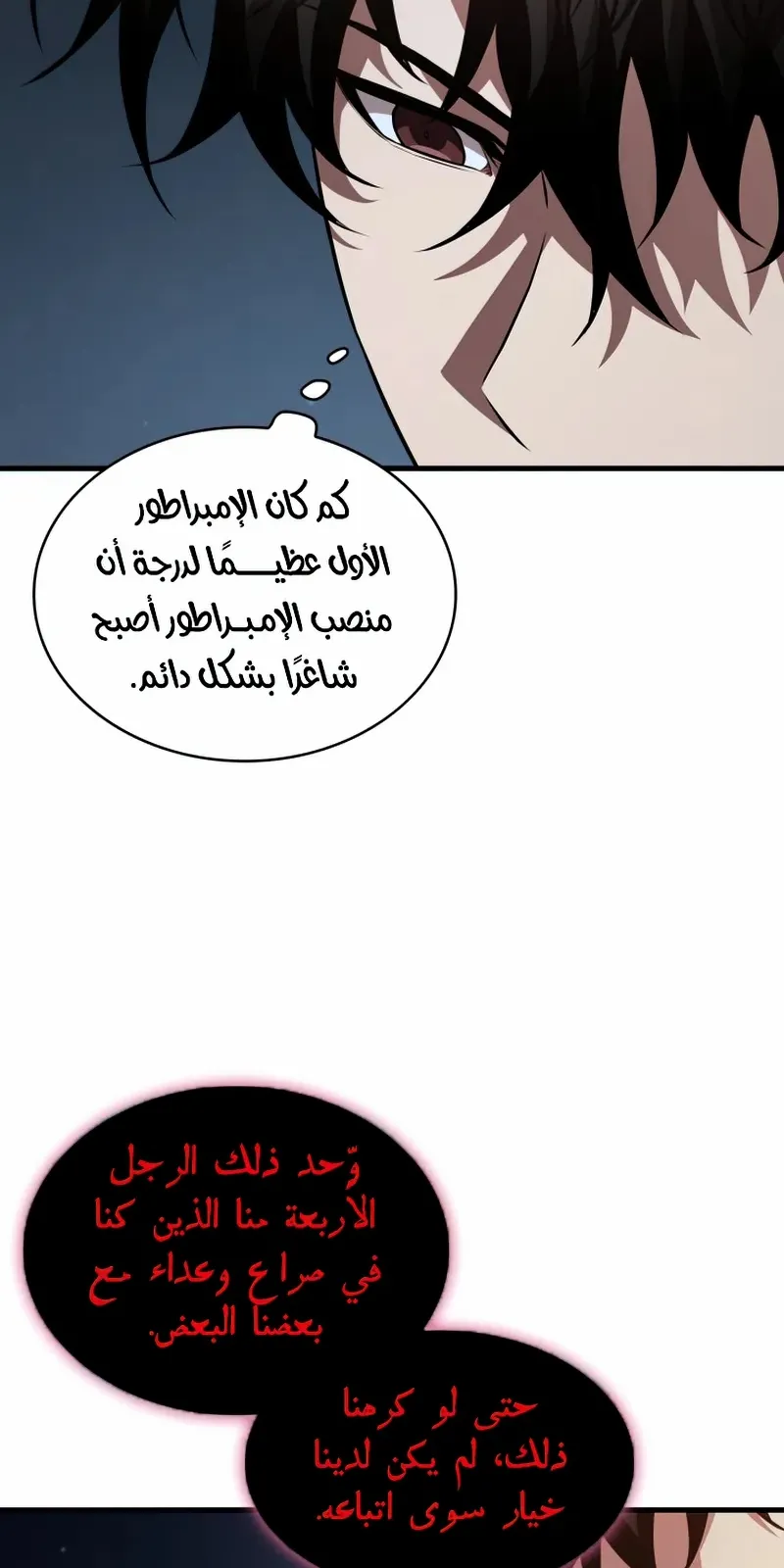 الصفحة 15 من 99