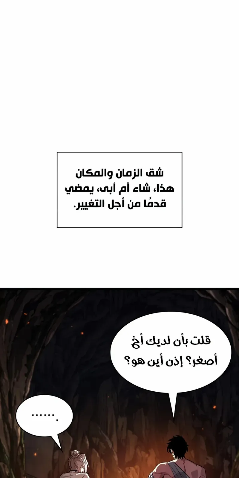 الصفحة 62 من 99