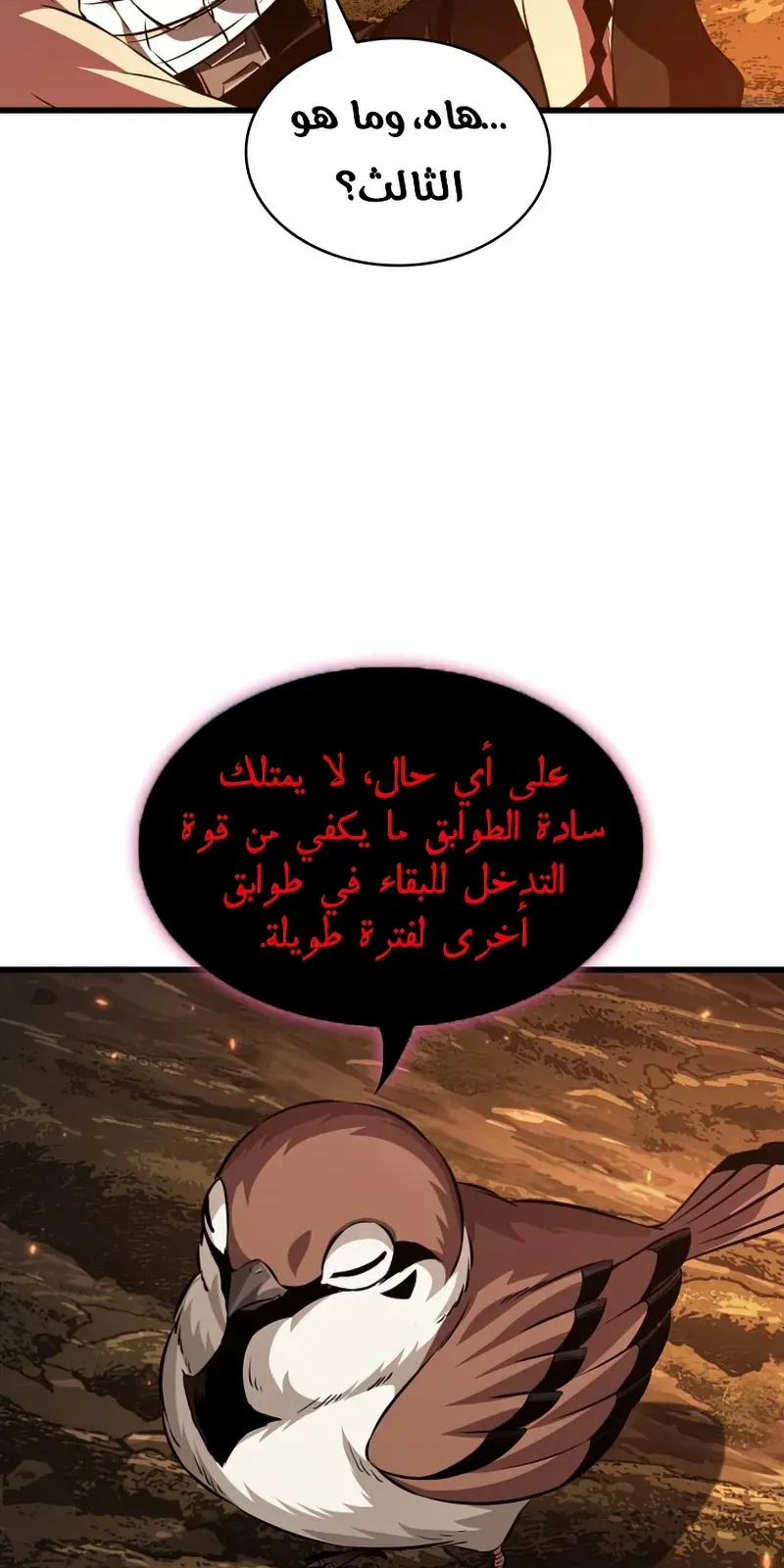 الصفحة 75 من 99