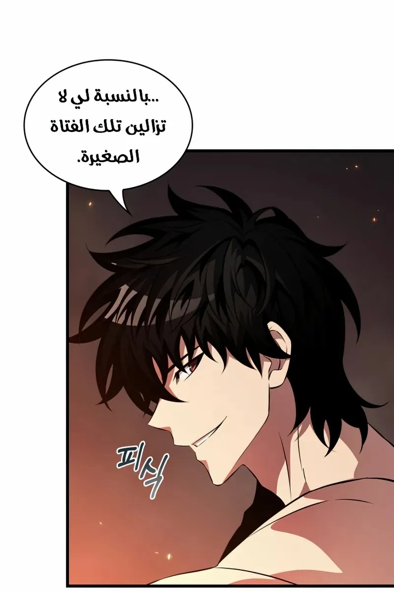 الصفحة 59 من 99