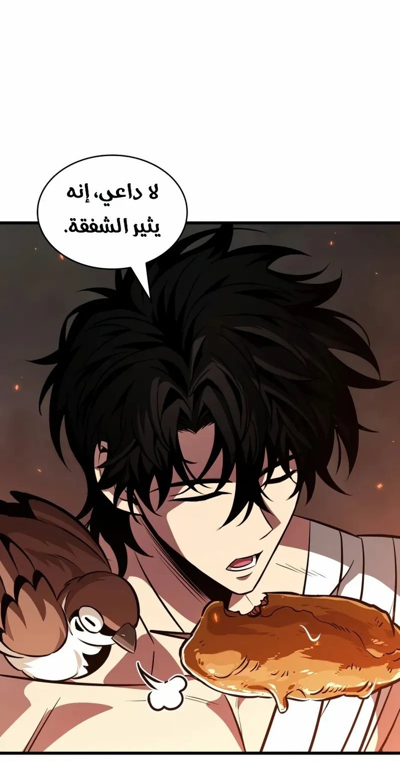 الصفحة 51 من 99