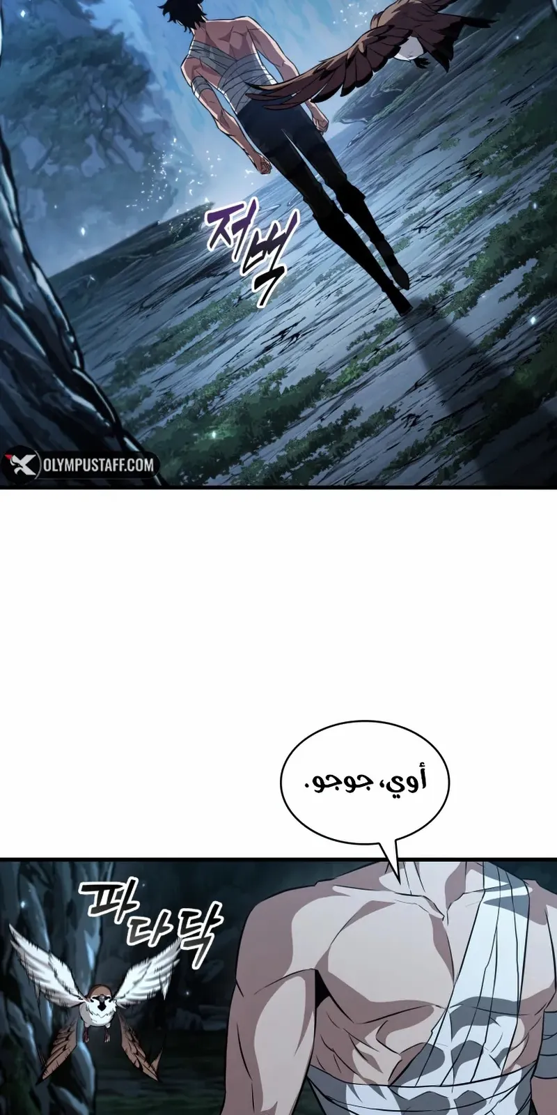 الصفحة 94 من 99