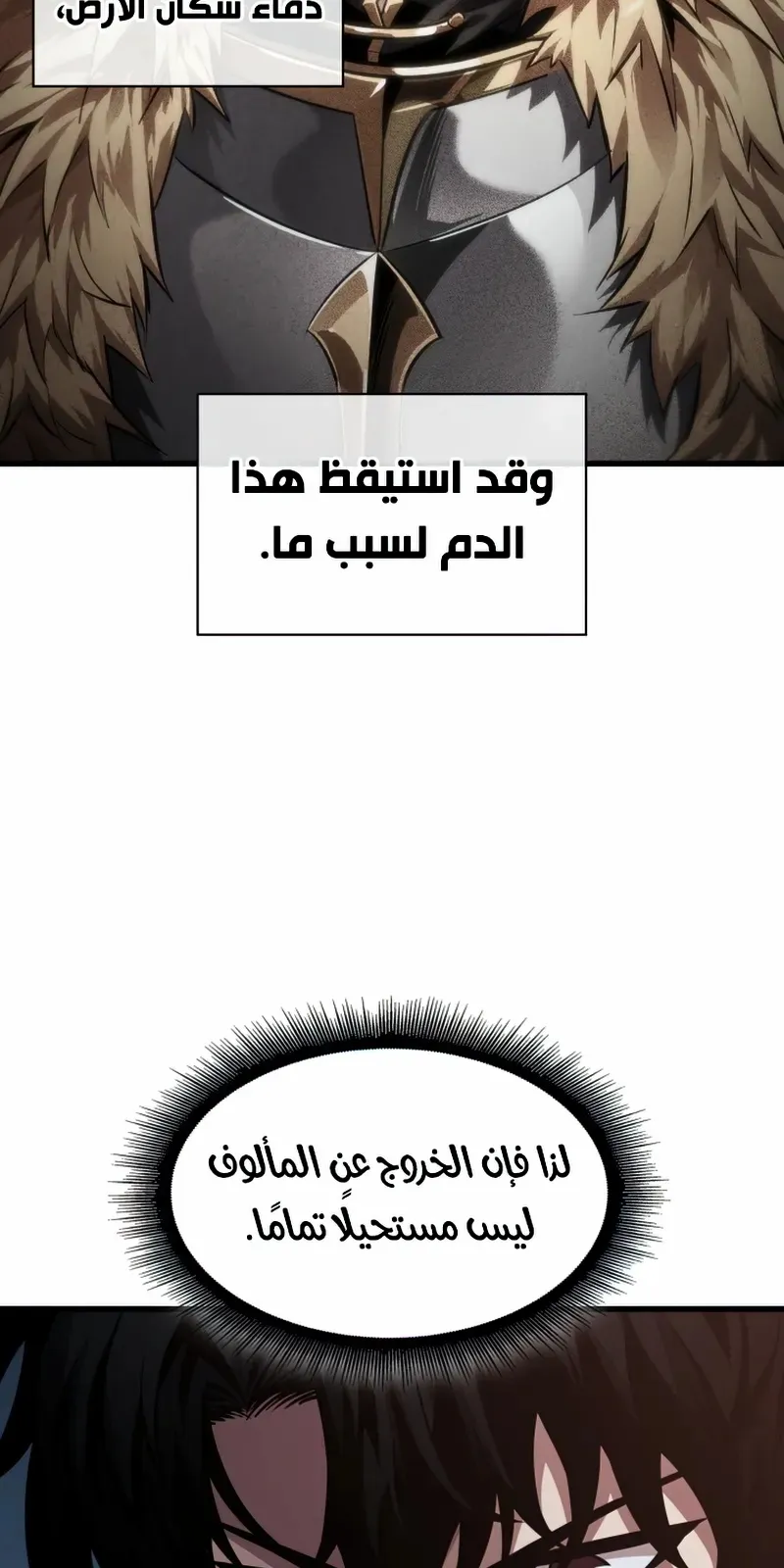 الصفحة 38 من 99