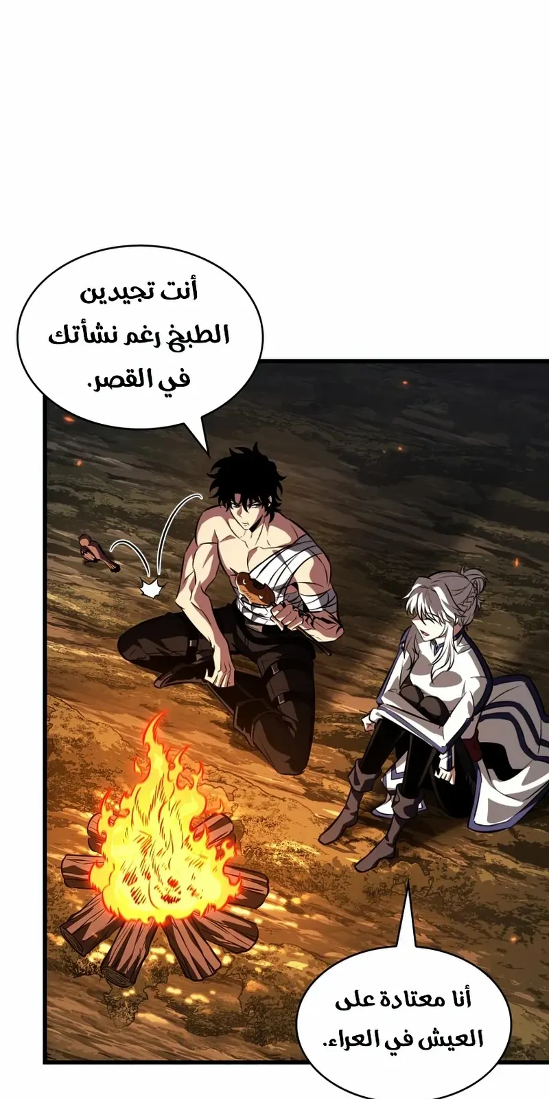 الصفحة 52 من 99