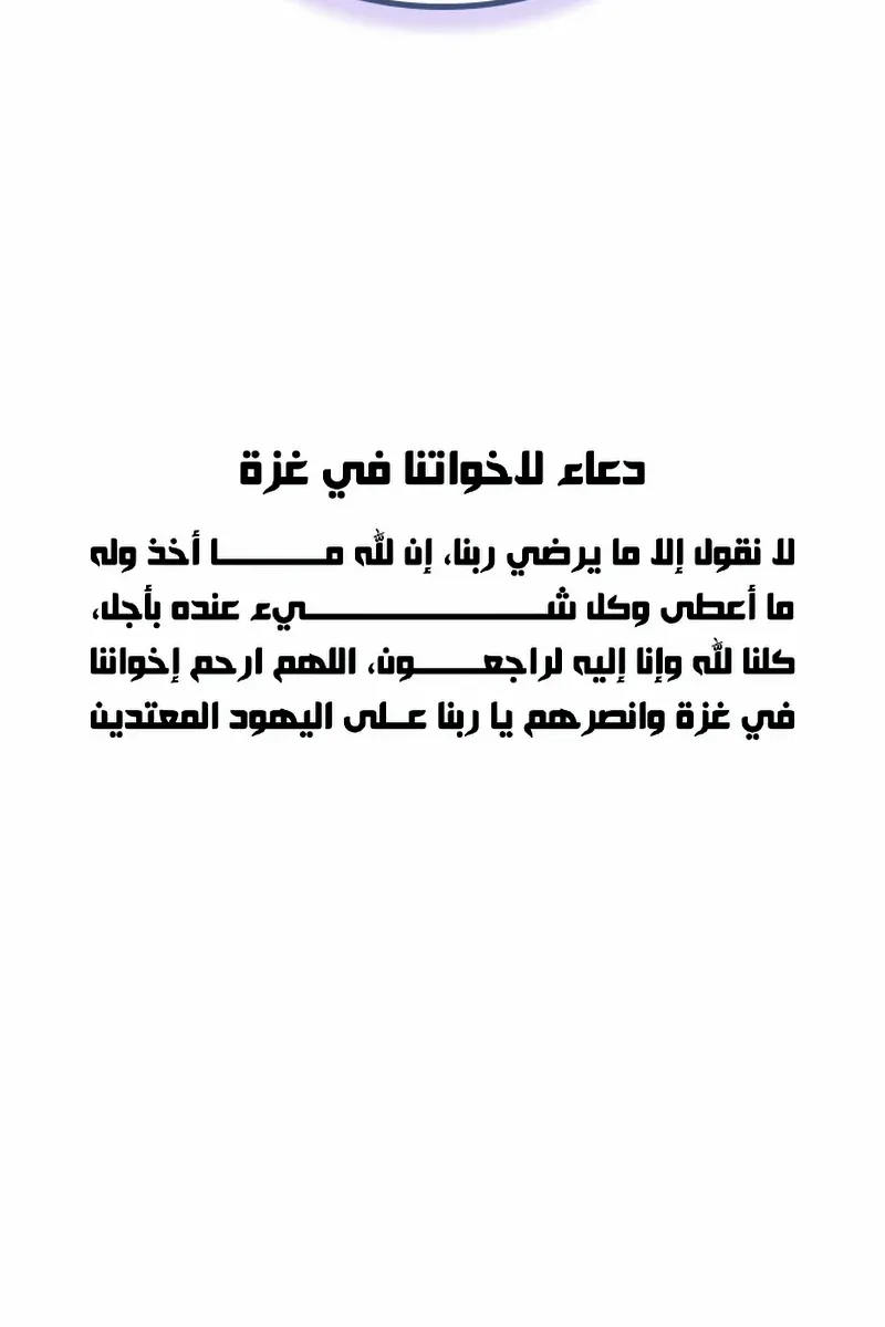 الصفحة 97 من 99