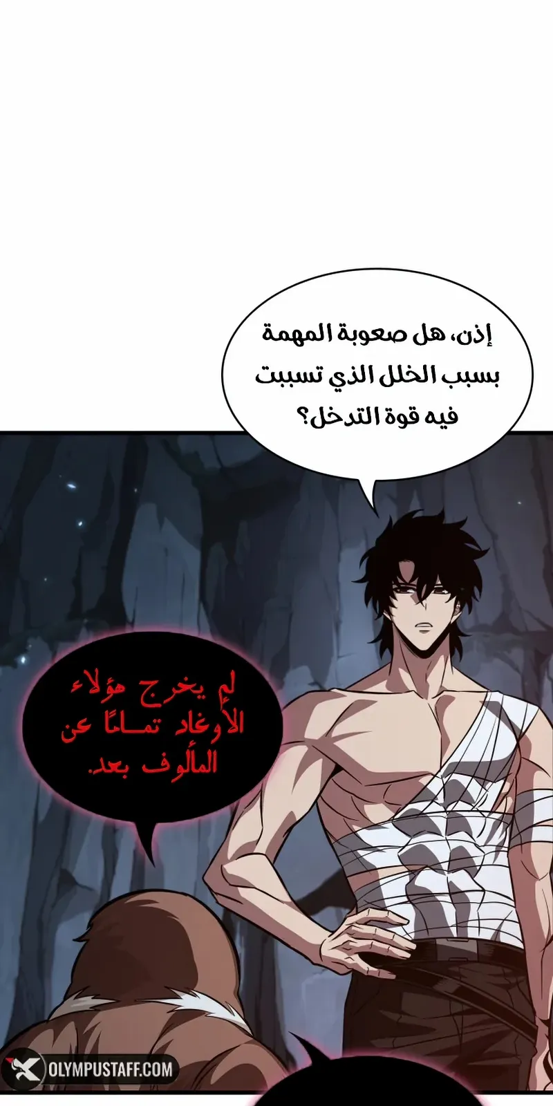 الصفحة 46 من 99