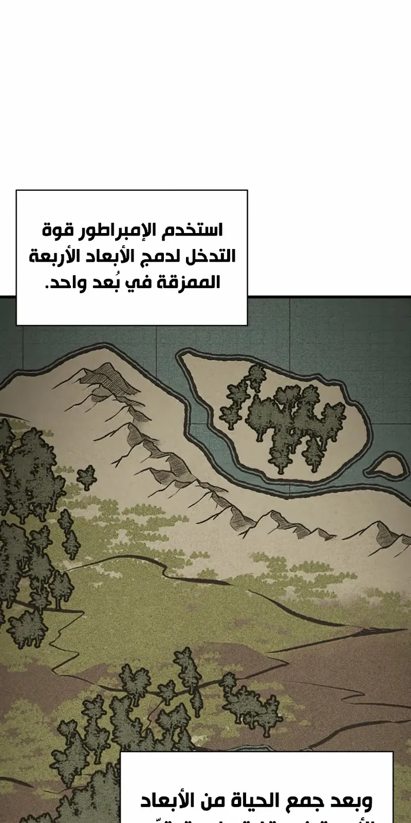 الصفحة 26 من 99