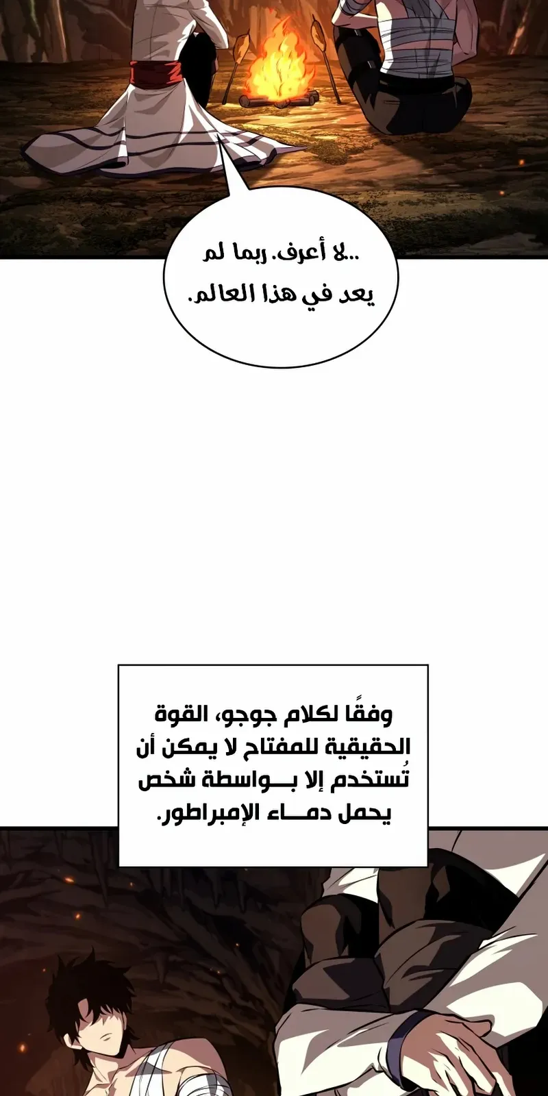الصفحة 63 من 99