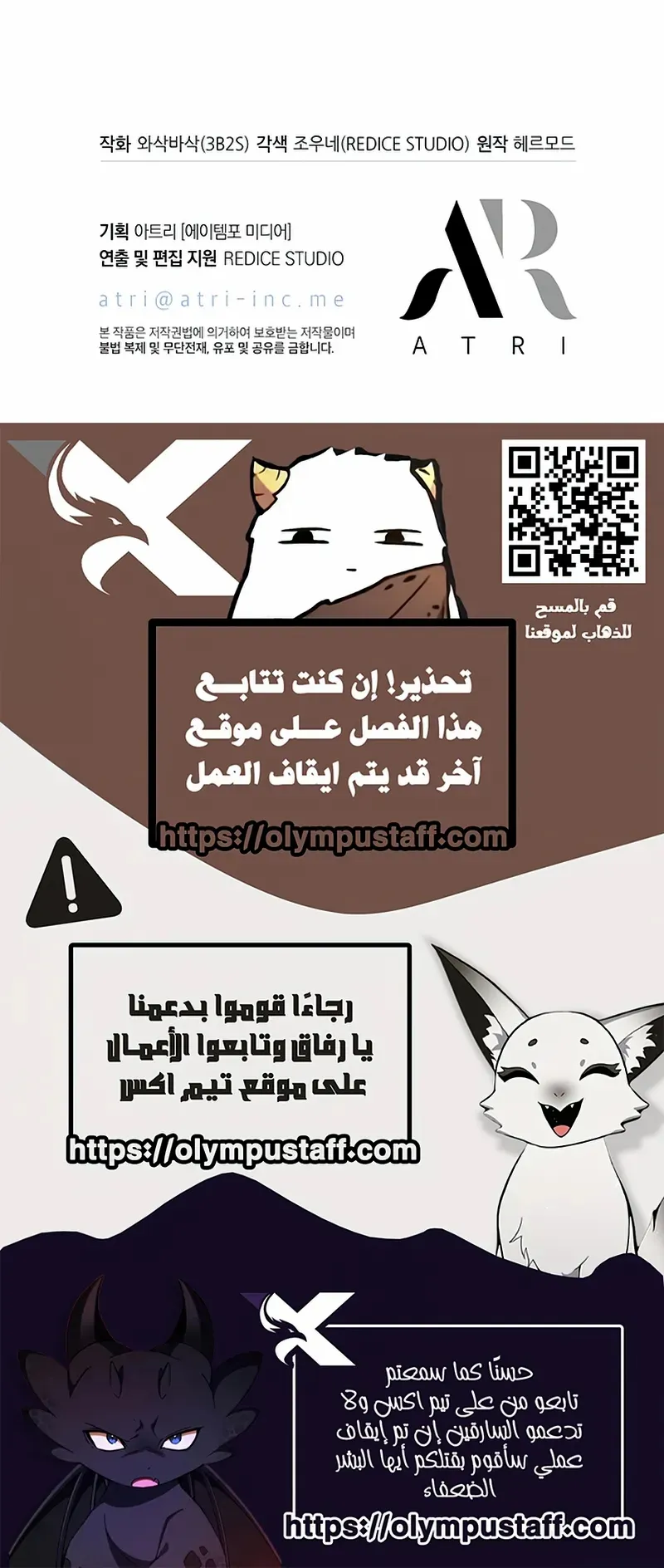 الصفحة 98 من 99
