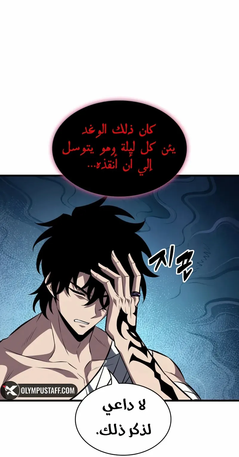 الصفحة 32 من 99