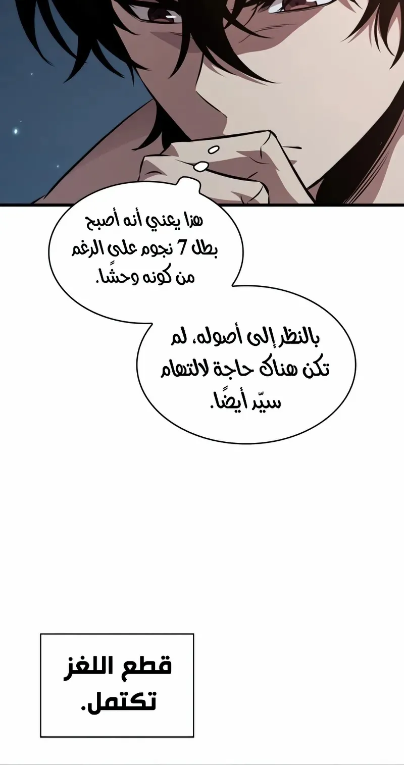 الصفحة 39 من 99