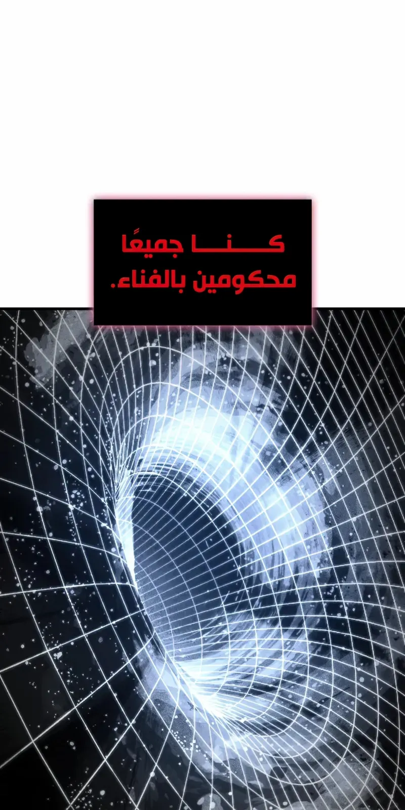 الصفحة 7 من 99