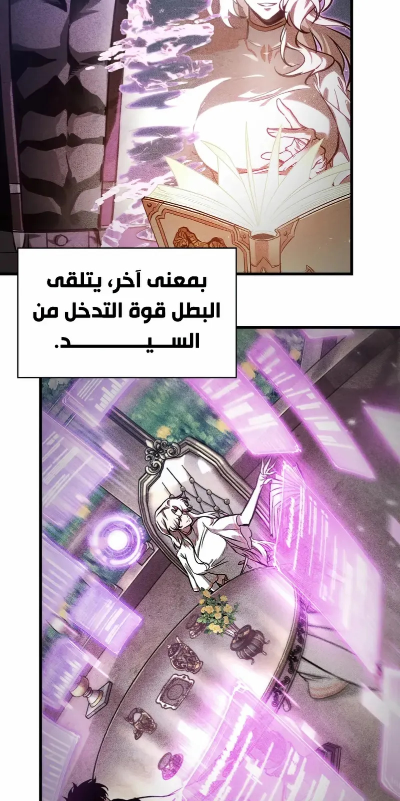 الصفحة 79 من 99
