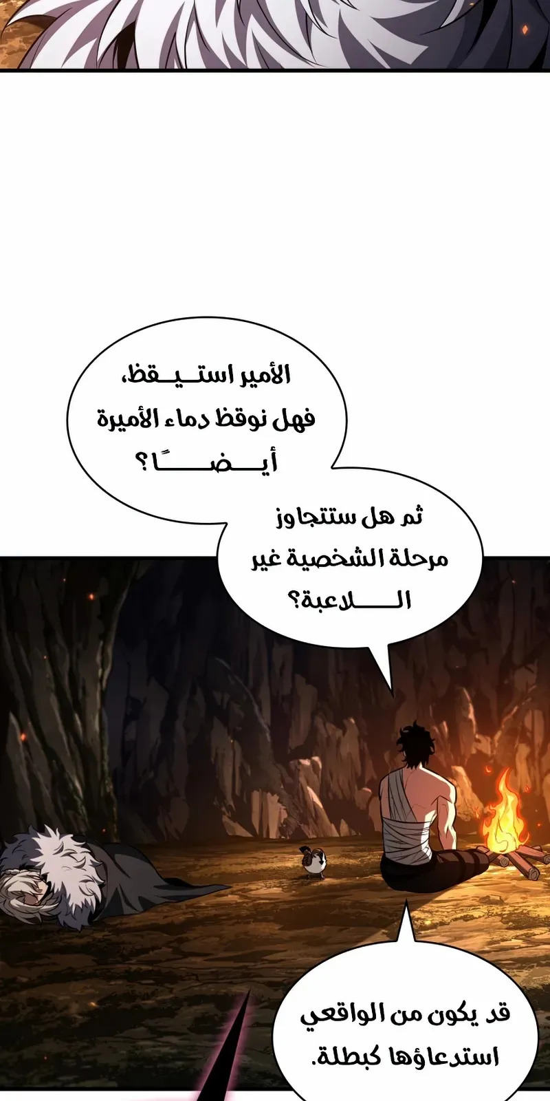 الصفحة 83 من 99