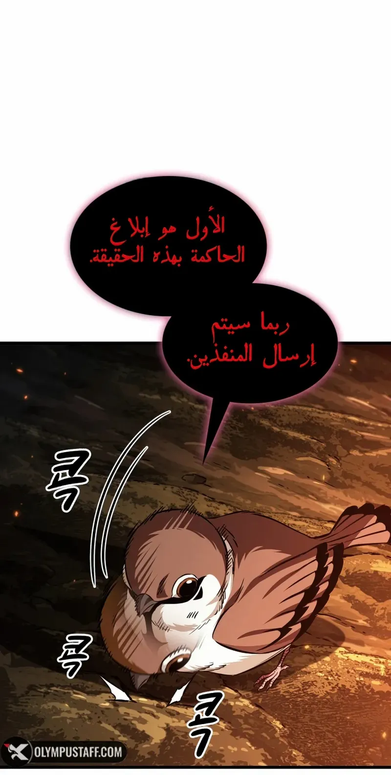 الصفحة 69 من 99
