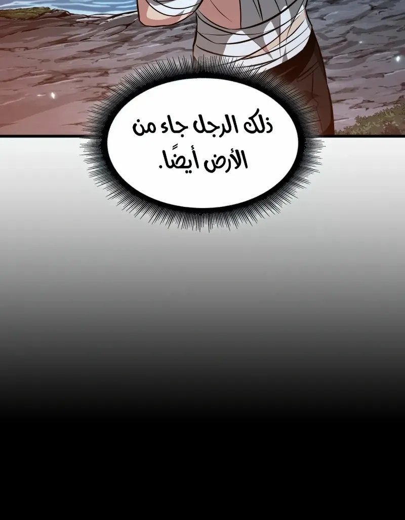 الصفحة 20 من 99