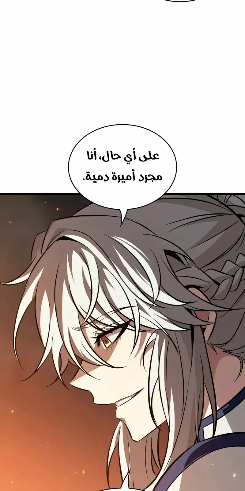 الصفحة 53 من 99