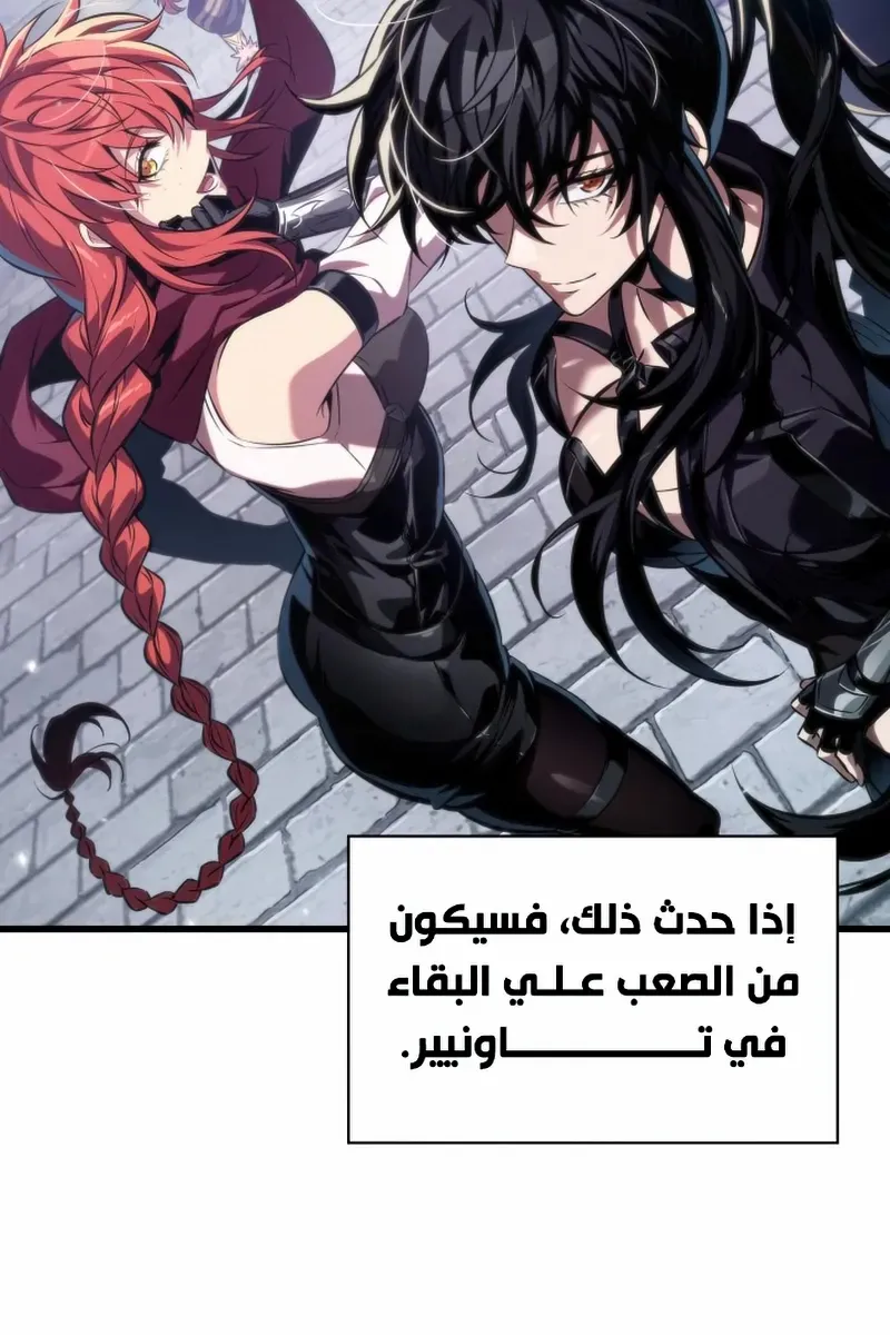 الصفحة 72 من 99