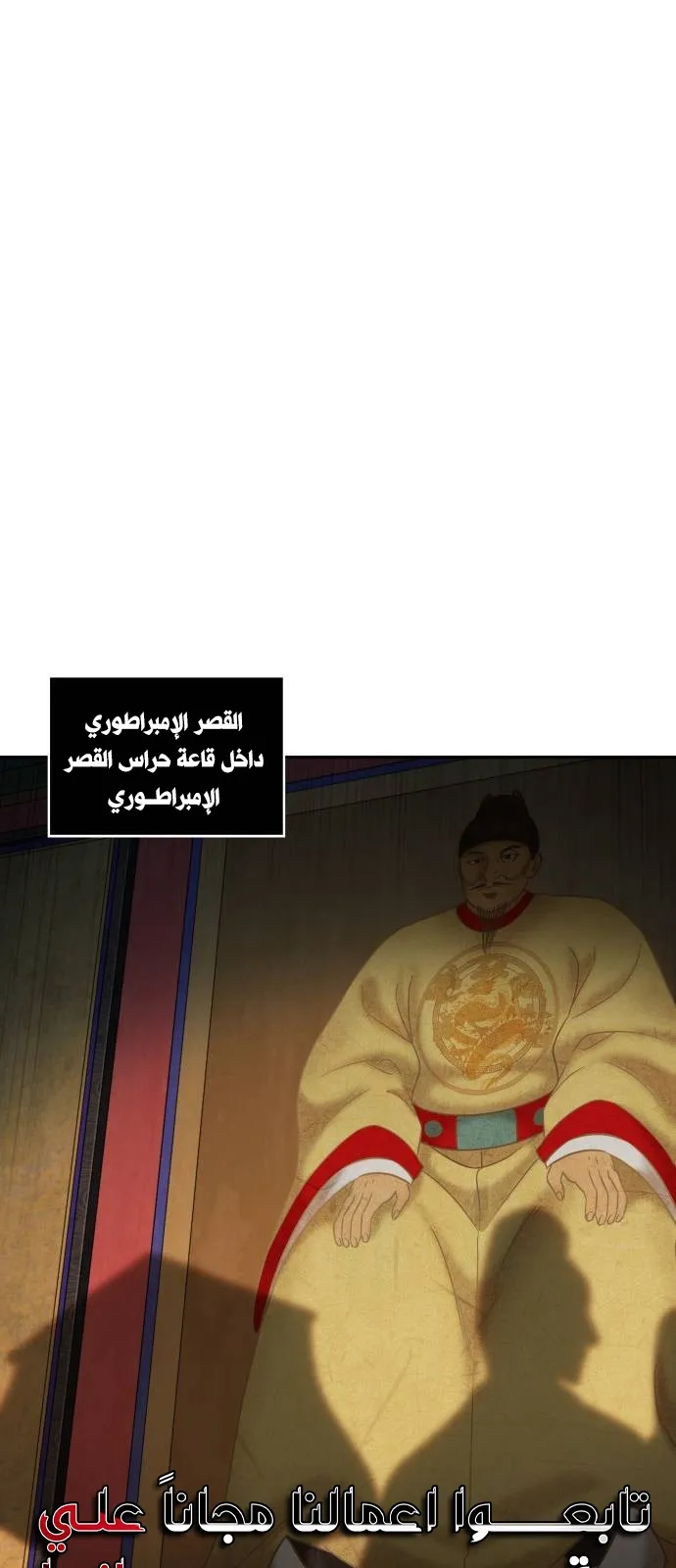 الصفحة 60 من 79