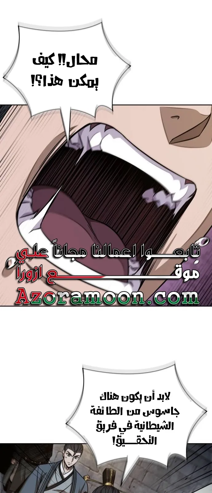 الصفحة 74 من 79