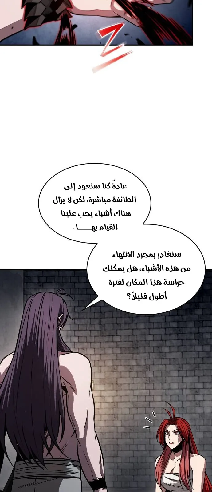 الصفحة 5 من 79