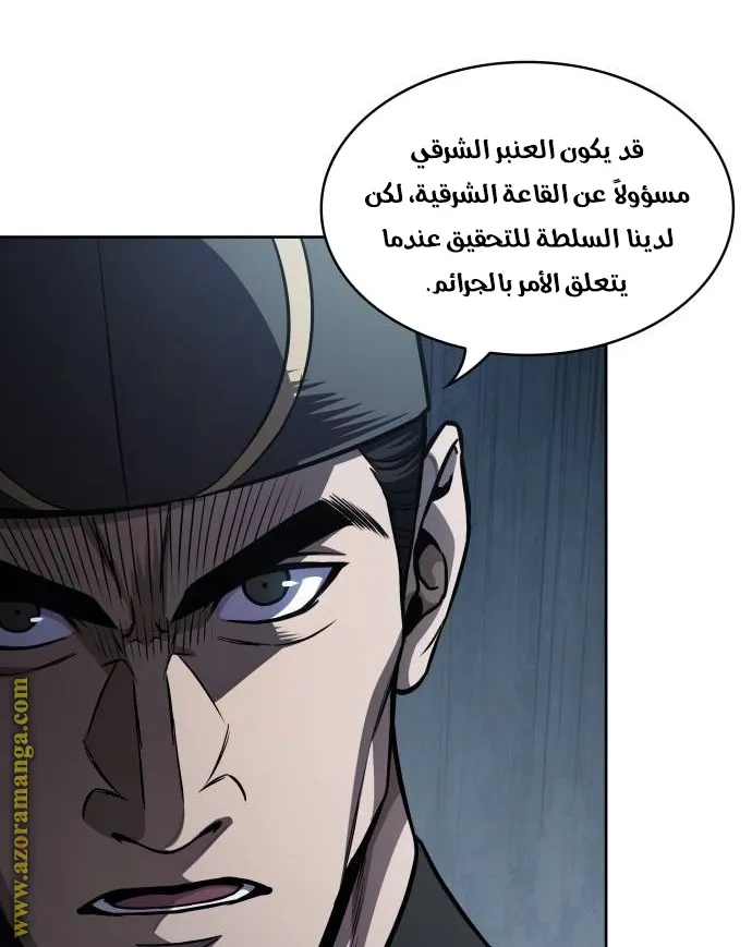 الصفحة 24 من 79