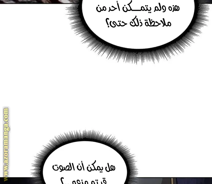 الصفحة 12 من 79
