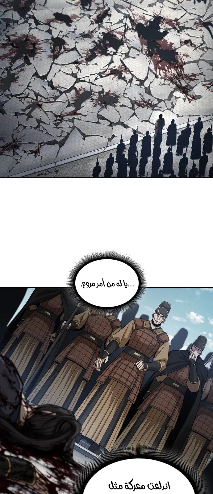 الصفحة 11 من 79