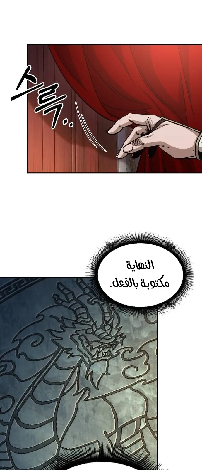الصفحة 62 من 79