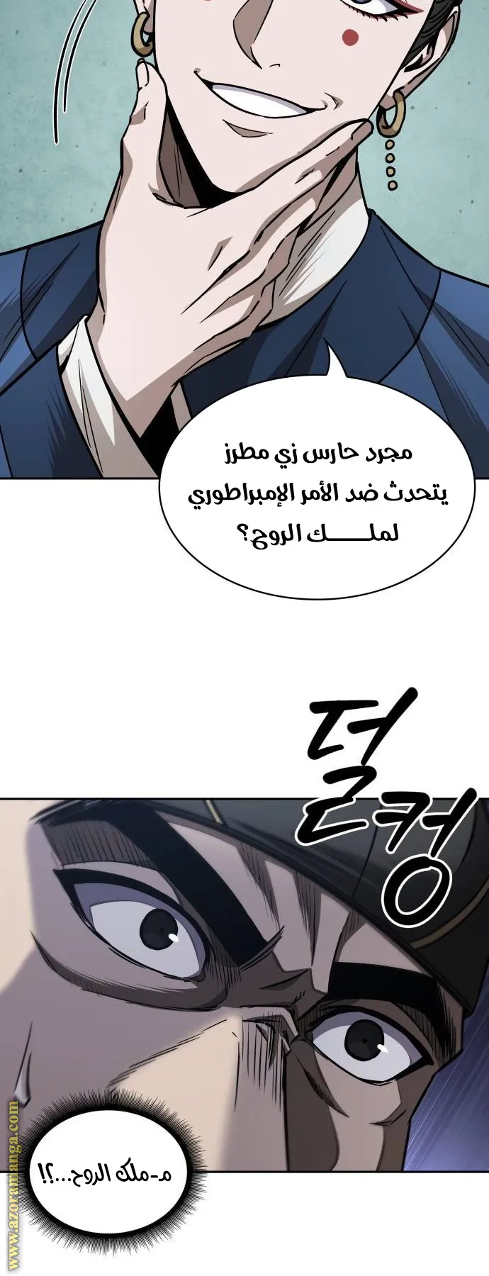 الصفحة 30 من 79
