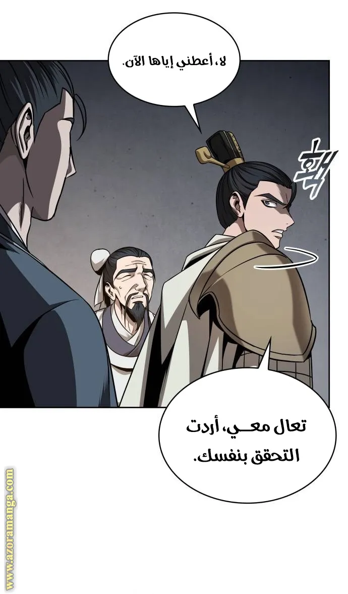الصفحة 68 من 79