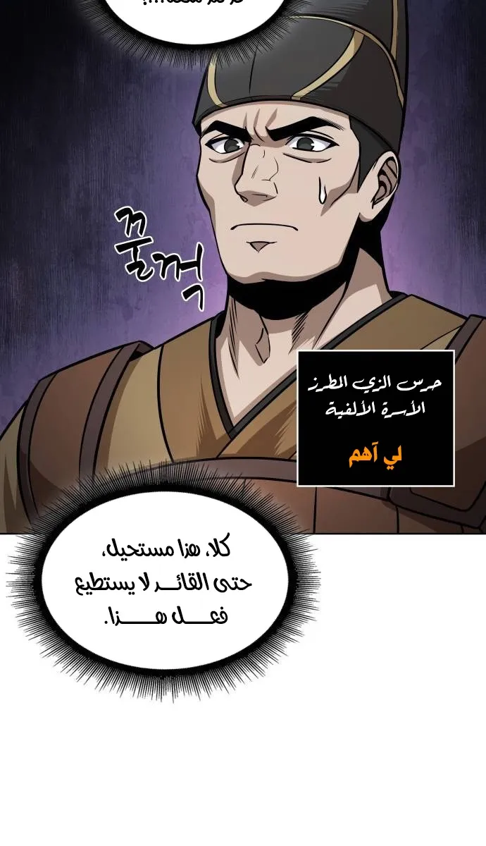 الصفحة 13 من 79