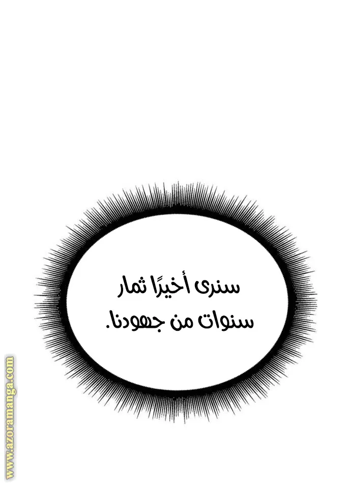 الصفحة 73 من 79