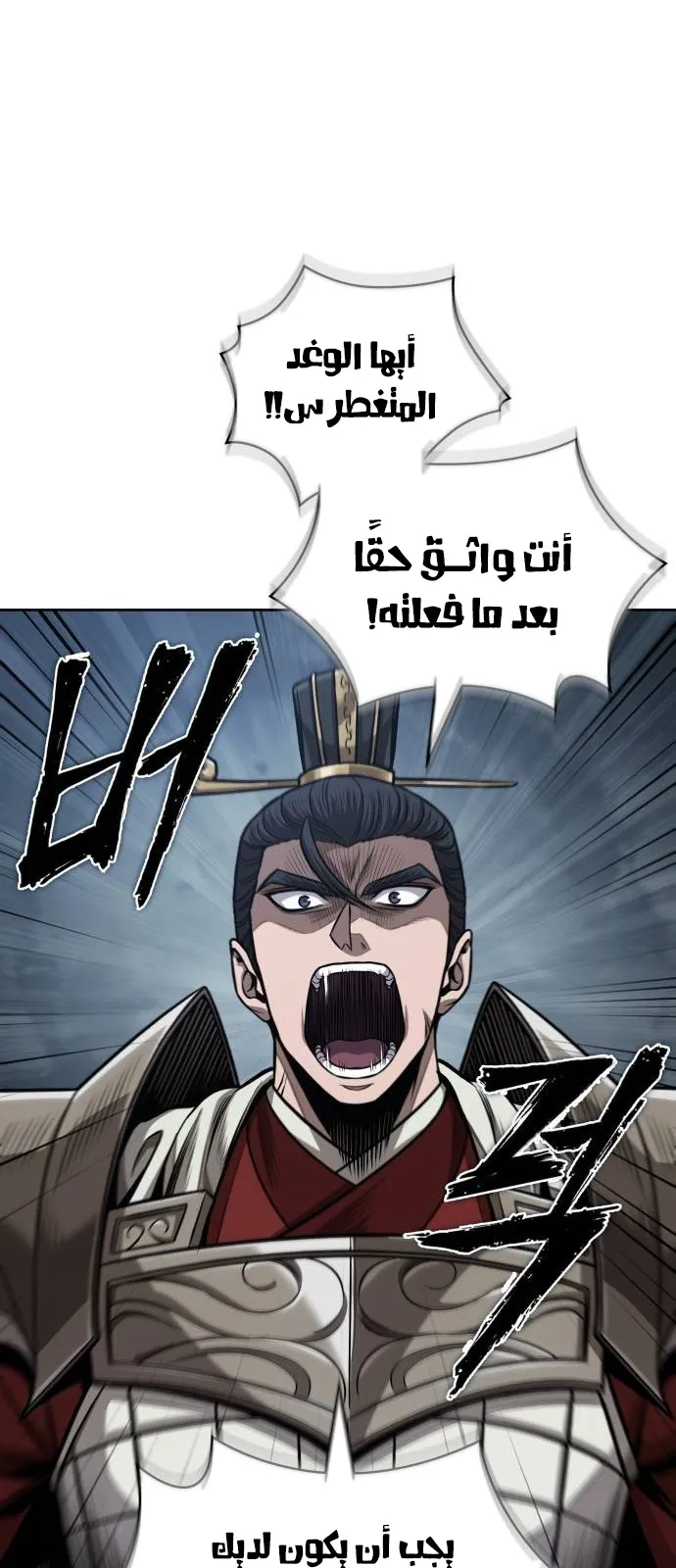 الصفحة 53 من 79