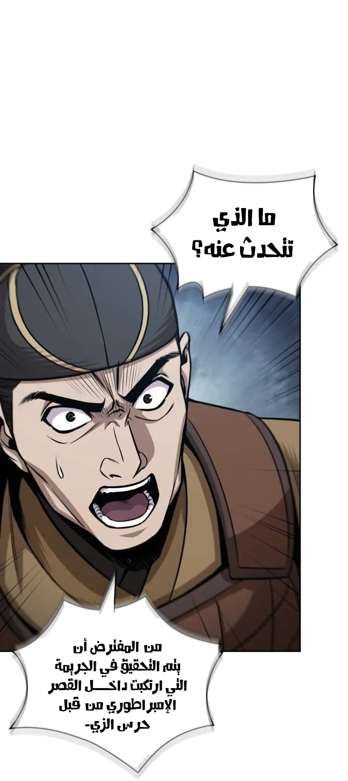 الصفحة 22 من 79