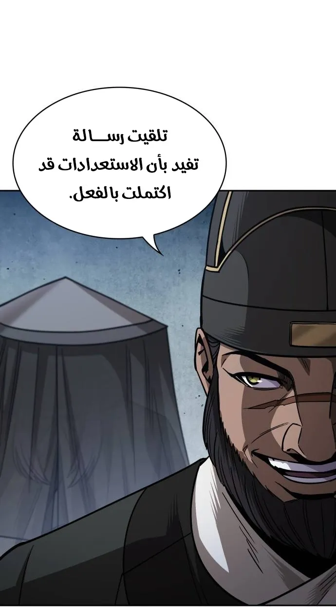 الصفحة 35 من 79