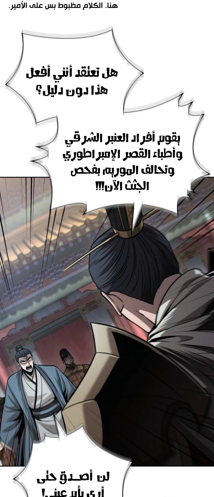 الصفحة 55 من 79