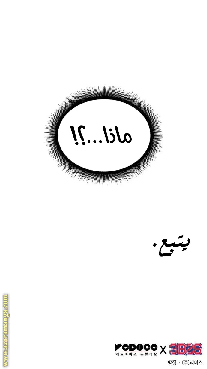 الصفحة 79 من 79