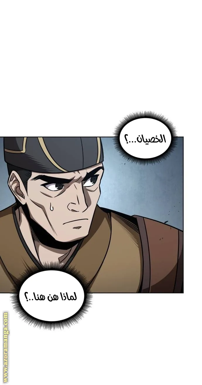 الصفحة 16 من 79