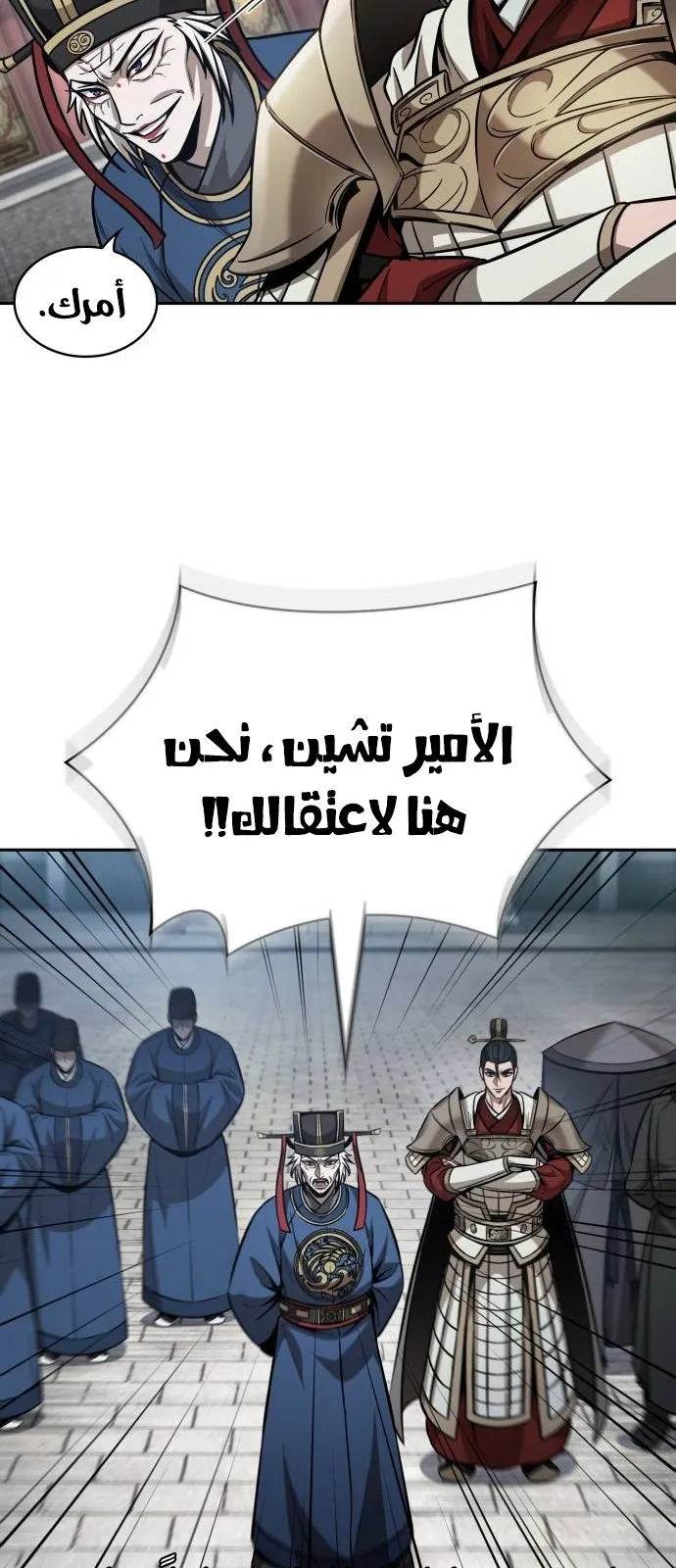 الصفحة 39 من 79