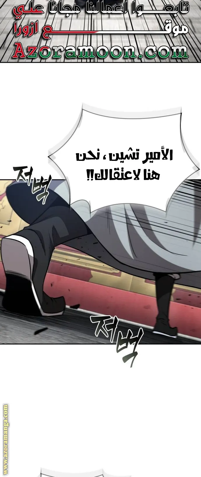 الصفحة 40 من 79