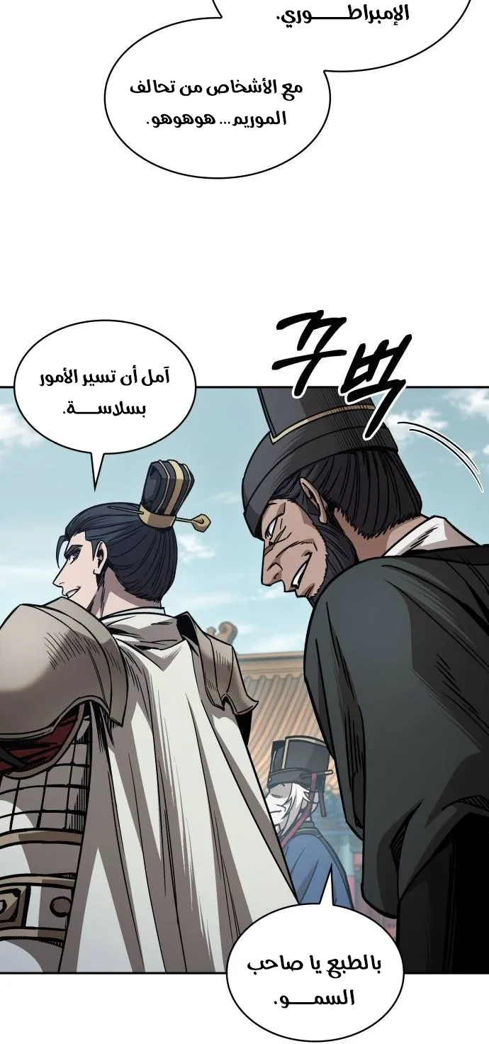 الصفحة 34 من 79