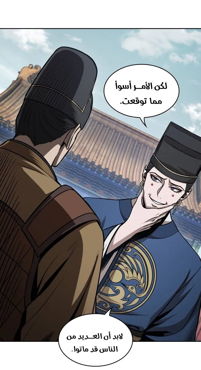 الصفحة 18 من 79