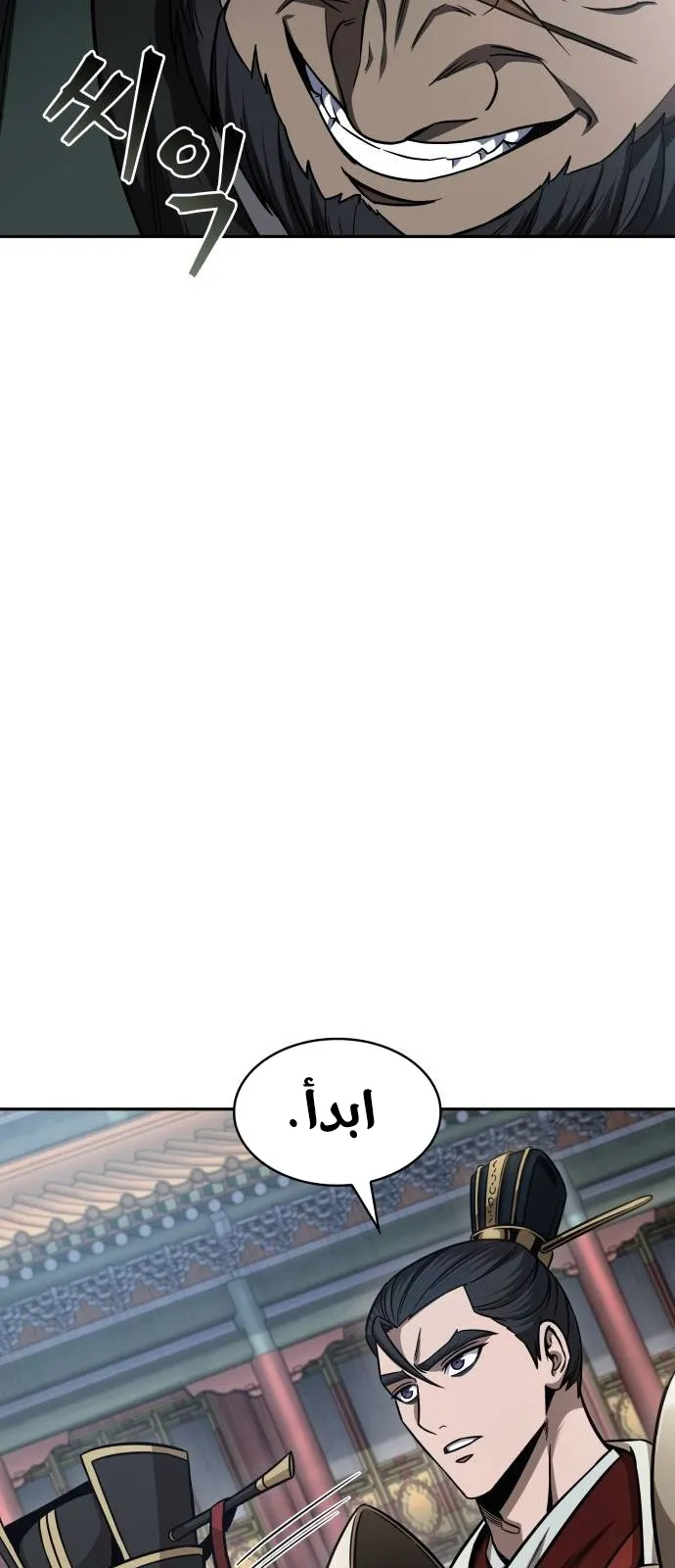 الصفحة 38 من 79