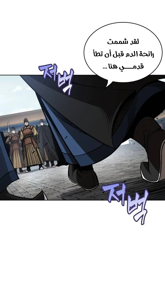 الصفحة 17 من 79